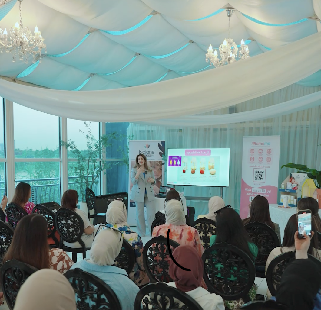 جلسة توعية لمامامي